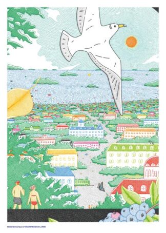 Helsinki Curious Poster Takashi Nakamura (Tokyo), only from HAM Shop